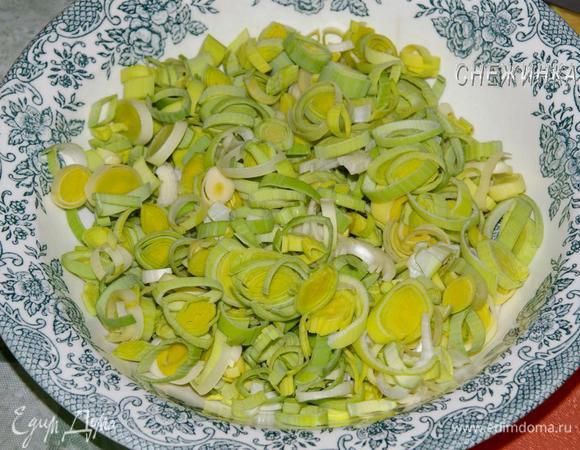 Лук-порей помыть, нарезать колечками.