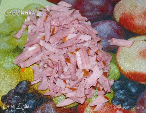 Ветчину нарезать соломкой. Именно ветчина придает слегка копченый вкус и аромат.