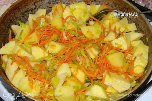 В сковороде разогреть немного растительного масла, добавить 50 г. сливочного масла. Отправить в сковороду лук-порей и морковь, обжарить пару минут. Добавить к ним картофель и обжаривать еще 5 минут.