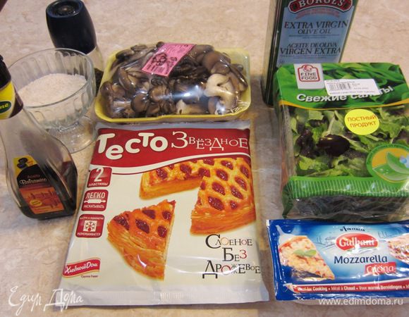 Разморозьте тесто, положив его на разделочную доску и накрыв пакетом. Разогрейте духовку до 180°C.