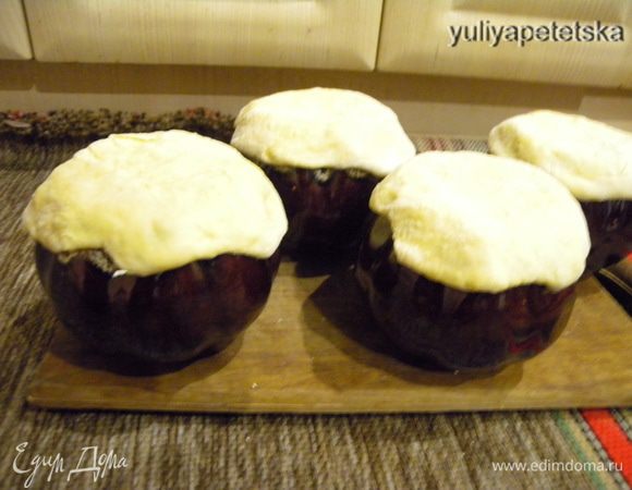 После этого залепить верх чашек лепешки из пресного теста, поставить в печь (духовку) и запекать, пока тесто не подрумянится. 