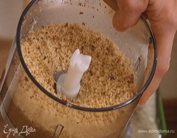 Измельчить в блендере 75 г орехов в муку.
