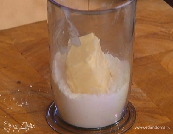 Взбить миксером 115 г сливочного масла с сахарной пудрой. 