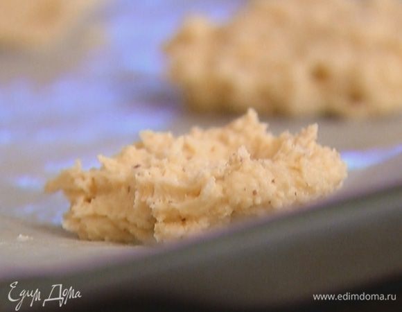 Чайной ложкой выкладывать понемногу теста на противень так, чтобы печенья не соприкасались.