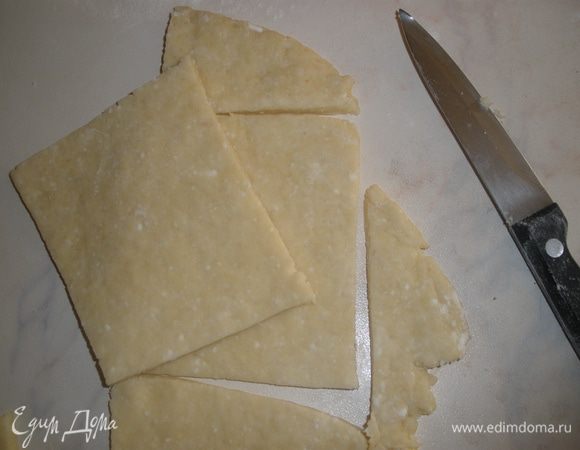 Тесто раскатать в пласт толщиной 0,5 см и нарезать на квадраты 10/10 см. Удобнее всего вырезать 1 квадрат и использывать его как образец. 