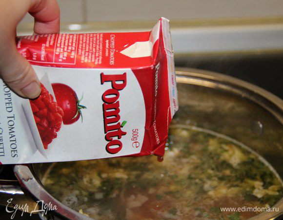 Влить бульон и добавить томаты. Варить 10-15 минут на медленном огне, снимая пену.