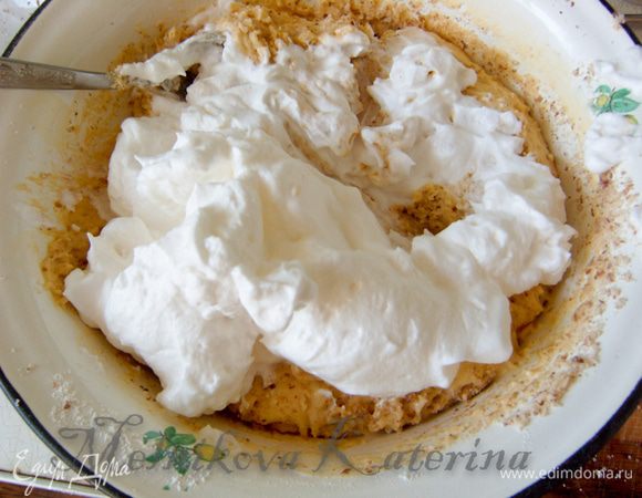 Аккуратно в три приема добавлять белки к желтковой массе и перемешивать до однородной консистенции. 