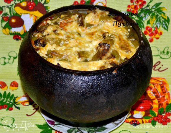 Берём любимый бабушкин чугунок!!!