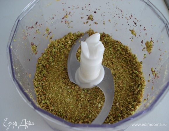 Фисташки смолоть. 