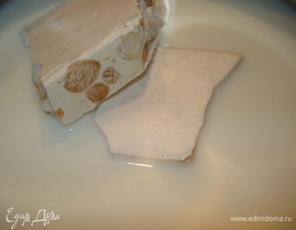 Мусс с нугой:
Желатин замочить в холодной воде.
С нуги снять белую оболочку.Если нуга твердая,то оболочку снимать не надо,т.к. в молоке при нагревании ее легко будет снять ложкой.
В кастрюлю сложить молоко и нугу,поставить на небольшой огонь.Нагреть,помешивая.
