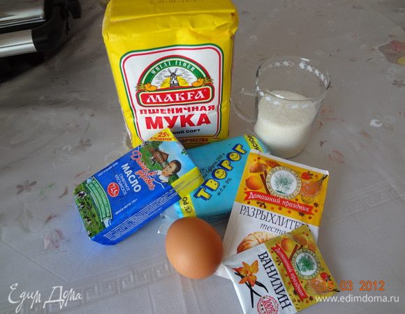 Приготовить все ингредиенты :)