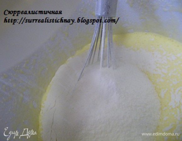 Аккуратно просеиваем муку с разрыхлителем в яичную массу.