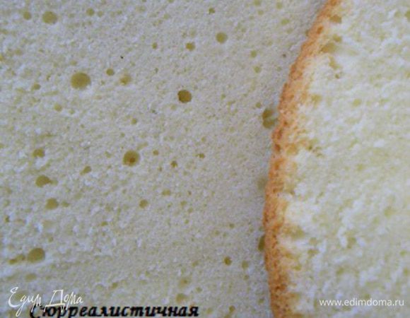 Из указанного  количества продуктов получаем такой бисквит:
- разъемная форма диаметром 26 см – дает высоту бисквита 2-4 см, 
-разъемная форма диаметром 23см - дает высоту бисквита 4-6см, можно разрезать  на 2-3 пласта.
- разъемная форма диаметром 18 см – дает высоту бисквита 6-9см, его можно резать по желанию на 3-5 пластов. Приятного аппетита Вам))
