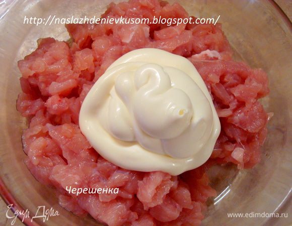 Сложить мясо в мисочку и добавить сметану… 