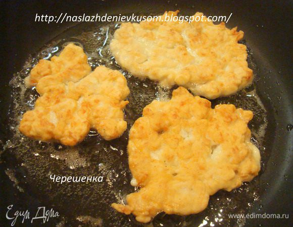 Если процесс обжарки у вас идет быстрее, то сделайте меньше огонь…