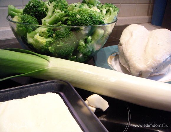 Необходимые ингредиенты: