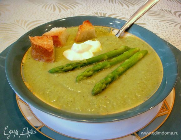 Подавать со сметаной (сливками) и сухариками.  Для украшения я добавила отварную спаржу, которую просто обожаю!