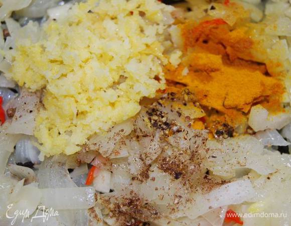 Добавим молотый кориандр,цедру 1/2 лимона,куркуму и соль по вкусу. Протушим еще 2-3 минуты.