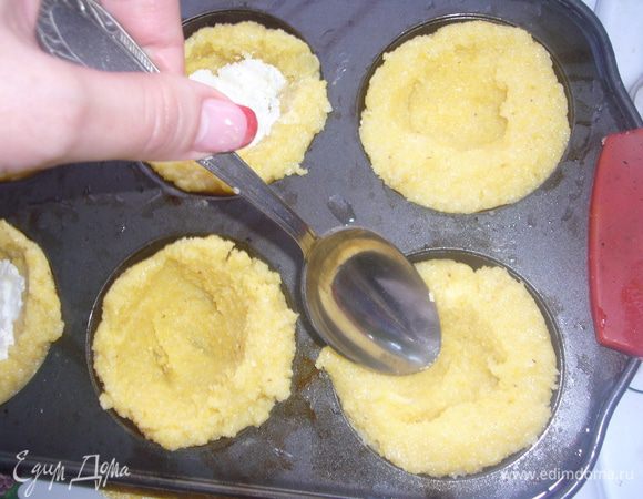 формочки для маффинов смазать растит.маслом и заполнить их полентой и сделать лунки