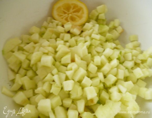Яблоки очистите и нарежьте мелким кубиком, сбрызните лимонным соком (примерно 1 столовая ложка) и перемешайте. Так они не потемнеют.