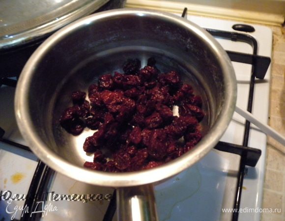 Соус. Вишню (у меня сушеный, домашний) залить водой и добавить сахар по вкусу. Вскипятить. Развести небольшим количеством холодной воды крахмал. Влить в кипящий соус и помешивая проварить 2 минуты. Остудить до комнатной температуры. 