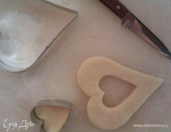 Часть теста достать из хол-ка, раскатать в пласт. Для маленьких 2-3 мм, для больших 4-5 мм.

Дальше дело фантазии. У меня только 4 вида формочек, поэтому "фантазия" ограничена.
Я сделала сердечки большие. Сначала сплошные 6 шт, затем еще 6 шт, но в них уже вырезала формочку сердечка маленького. Получилось вот так.