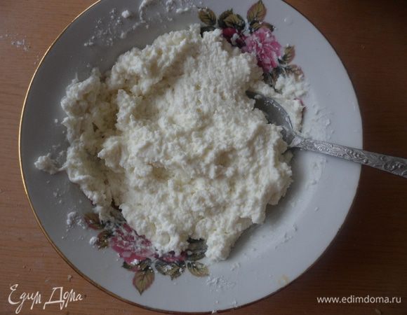 Творог хорошо перетереть с сахарной пудрой.