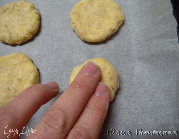 Разделить на 24 части тесто и сформировать печенье (7-8 мм толщиной). 