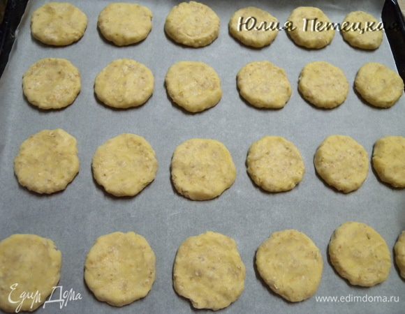 Выпекать при 200С. 