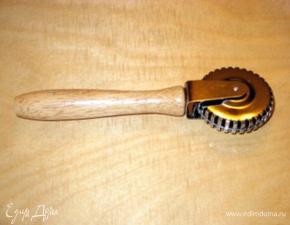 Для нарезания равиоли очень удобно использовать такое колёсико, как на фотографии.Оно одновременно режет и сдавливает края. Если нет колёсика, можно использовать обычный нож.