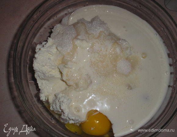 К творогу добавляем 3 яйца, ванильный экстракт(или ван.сахар), сливки (можно заменить половину сливок на сметану, главное чтобы сметана не была кислой), сахар, и взбиваем миксером до однородности.
