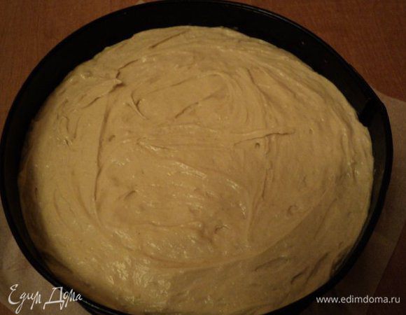 Затем добавить постепенно муку, размешивая лопаткой снизу вверх. Разъемную форму застелить бумагой для выпечки, смазать маслом. Выложить тесто, разровнять. Выпекать при температуре 180 градусов 1 час ( до сухой палочки).