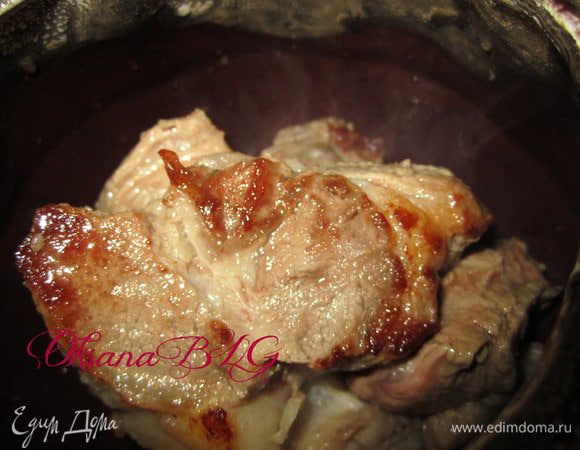 Мясо нарежьте на крупные кусочки. Если у вас жирное мясо (свинина с жирком), его можно жарить без добавления растительного масла. Если же мясо нежирное, добавьте на сковороду немного растительного масла. Немного обжарьте мясо. Выложите в жаропрочную кастрюлю или горшочек.