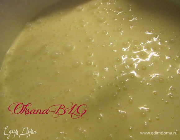 Добавить сметану, немного взбить.