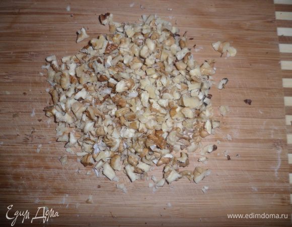 Мелко рубим грецкие орешки