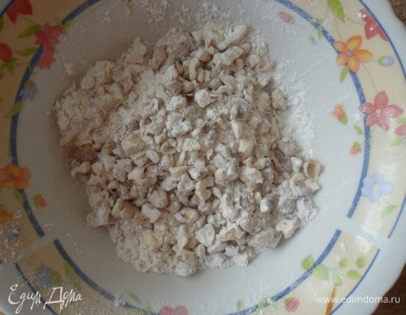 Смешать поджаренные орехи с 1ст.л.сахара и 1ст.л.муки.