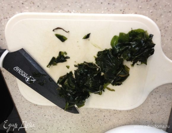 Водоросли промойте проточной водой, отожмите. Возьмите пригоршню, нарежьте мелко. Чем мельче, тем удобнее есть. 