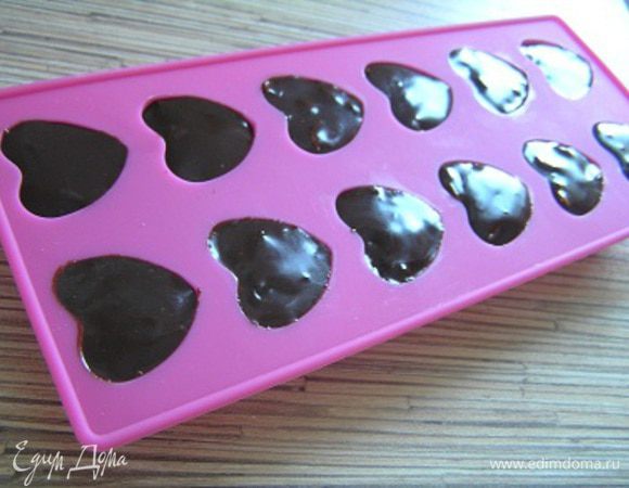 разложить по силиконовым формочкам, убрать в холодильник на 2-3 часа до застывания. Перед подачей поместить формочки в морозилку минут на 7-10 минут, чтобы легче было извлечь конфеты.