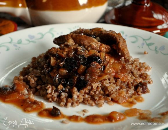 Готовить в духовке при тем-ре 180гр.до полуготовности мяса,затем добавить тщательно вымытый и порезанный или полностью чернослив примерно за 20мин.до полного приготовления мяса.И тушить до готовности. Подавать с любимым гарниром.В моем случае гречка.