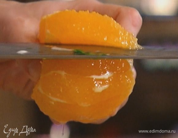 Апельсин почистить, а затем удалить перепонки, вырезав мякоть и сохранив выделившийся при этом сок.
