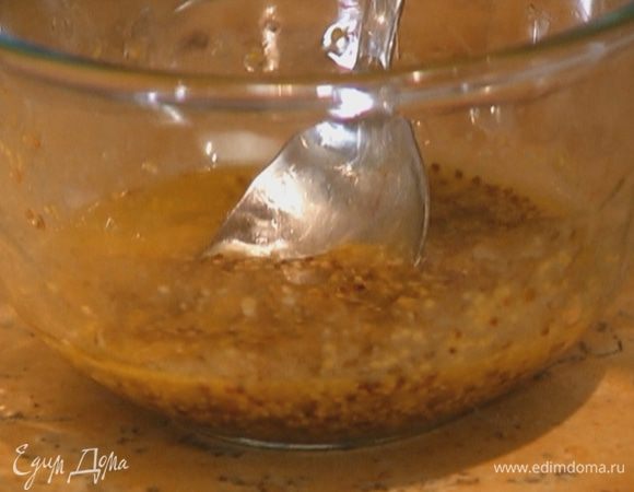 Приготовить заправку, перемешав оливковое масло, горчицу, коньяк и уксус.