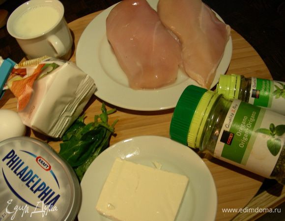 Наши продукты:
