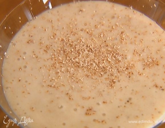 Перелить в бокал, сверху добавить щепотку мускатного ореха.