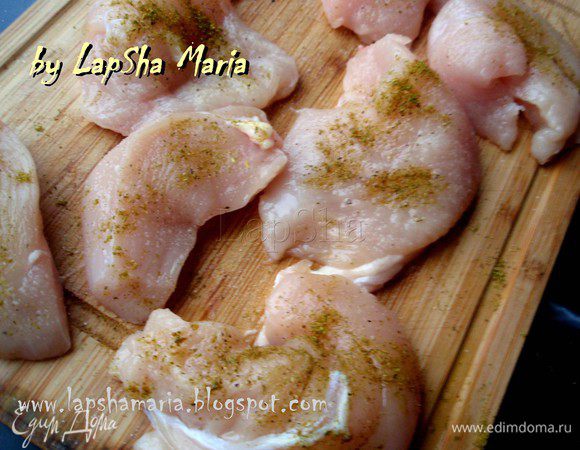 Куриное филе помыть, промокнуть бумажным полотенцем и нарезать на куски толщиной 3-4 см. Натереть их солью, перцем и хмели-сунели. Вместо хмели-сунели можно использовать любую другую любимую вами приправу для курицы. Обжариваем на растительном масле с двух сторон до золотистой корочки.