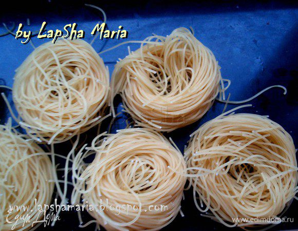 Вот так выглядит то, что я называю гнездами из спагетти) В кипящую воду добавить соль и 1 ст.л. растительного масла, чтобы спагетти не слипались в процессе варки. Варим минуты 3-4, если они такие же тонкие как у меня. Если толще, время варки можно увеличить. Доставать аккуратно при помощи шумовки, чтобы не разрушить конструкцию. 