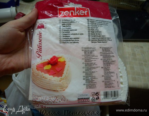 Раньше такие вот бумажные салфетки через инет нужно было заказывать. А сейчас уже в супермаркетах стали продавать. И разного размера. Я покупала в "МЕТРО". 