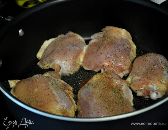 Разогреть духовку до 180гр.
В сковороде разогреть олив. масло, курицу посолить/1/4ч.л соль/ и поперчить со всех сторон. Выложить на горячую сковороду и жарить с обеих сторон по 4мин.каждую сторону.Выложить курин.кусочки на тарелку и прикрыть фольгой.