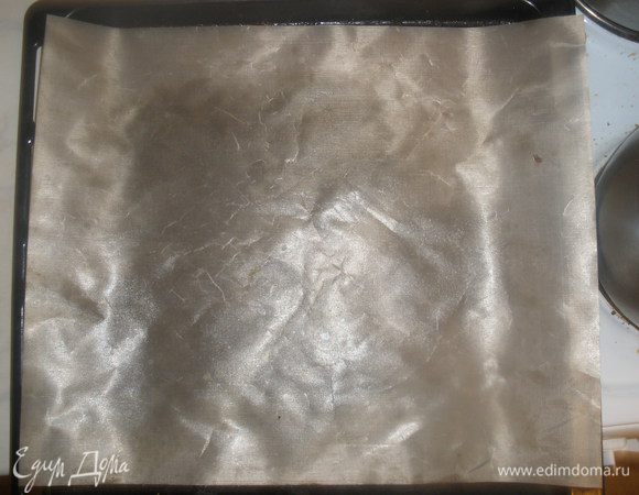 Отдельно хочу сказать, что я приобрела многоразовый коврик для выпечки - в полном восторге от него! не надо никакого пергамента!! помыл и он как новый - ничего не прилипает абсолютно! Всем рекомендую!