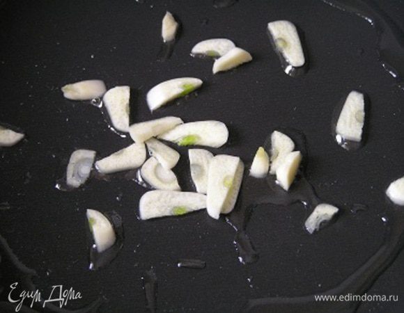 На растительном масле слегка обжарить нарезанный чеснок,