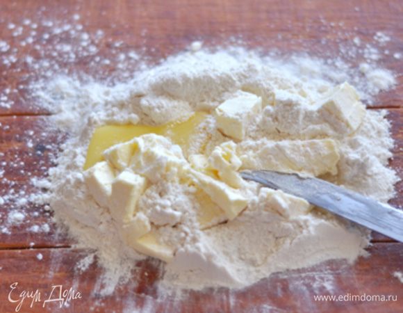  Просейте муку на стол, сделайте, углубление в центре. Смешайте перед этим с сахаром. Вливаем в центр желток. И нарезанное кубиками холодного сливочного масла,1-2ст.л. ледяной воды и с помощью ножа смешать все ингредиенты. 
     
